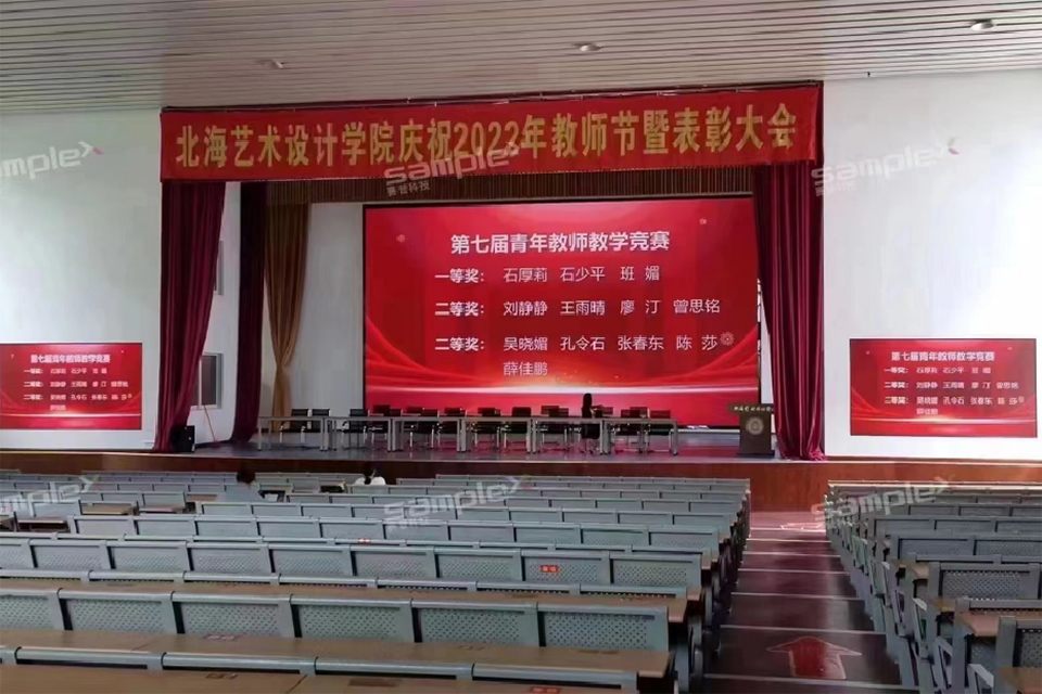 广西北海艺术学院设计学院