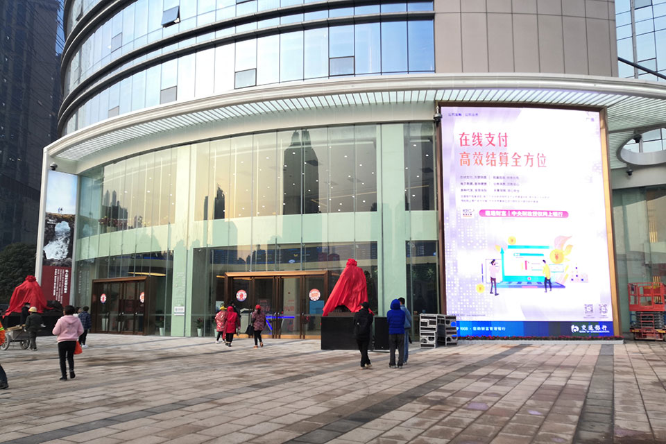 湖南长沙交通银行总部大楼