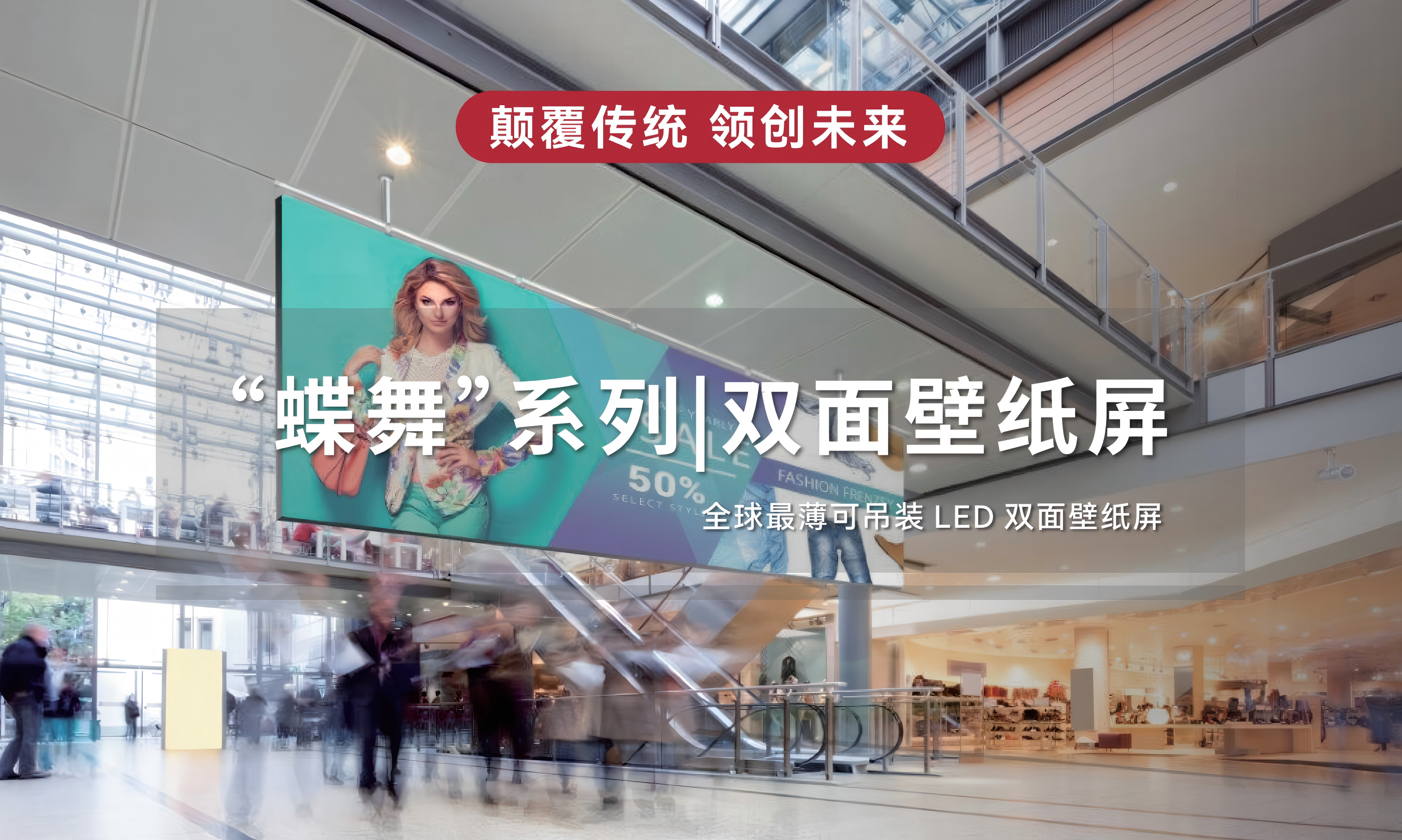 赛普科技,广州赛普,数字化显示,KVM智控,可视化软件,LED,LCD,OLED