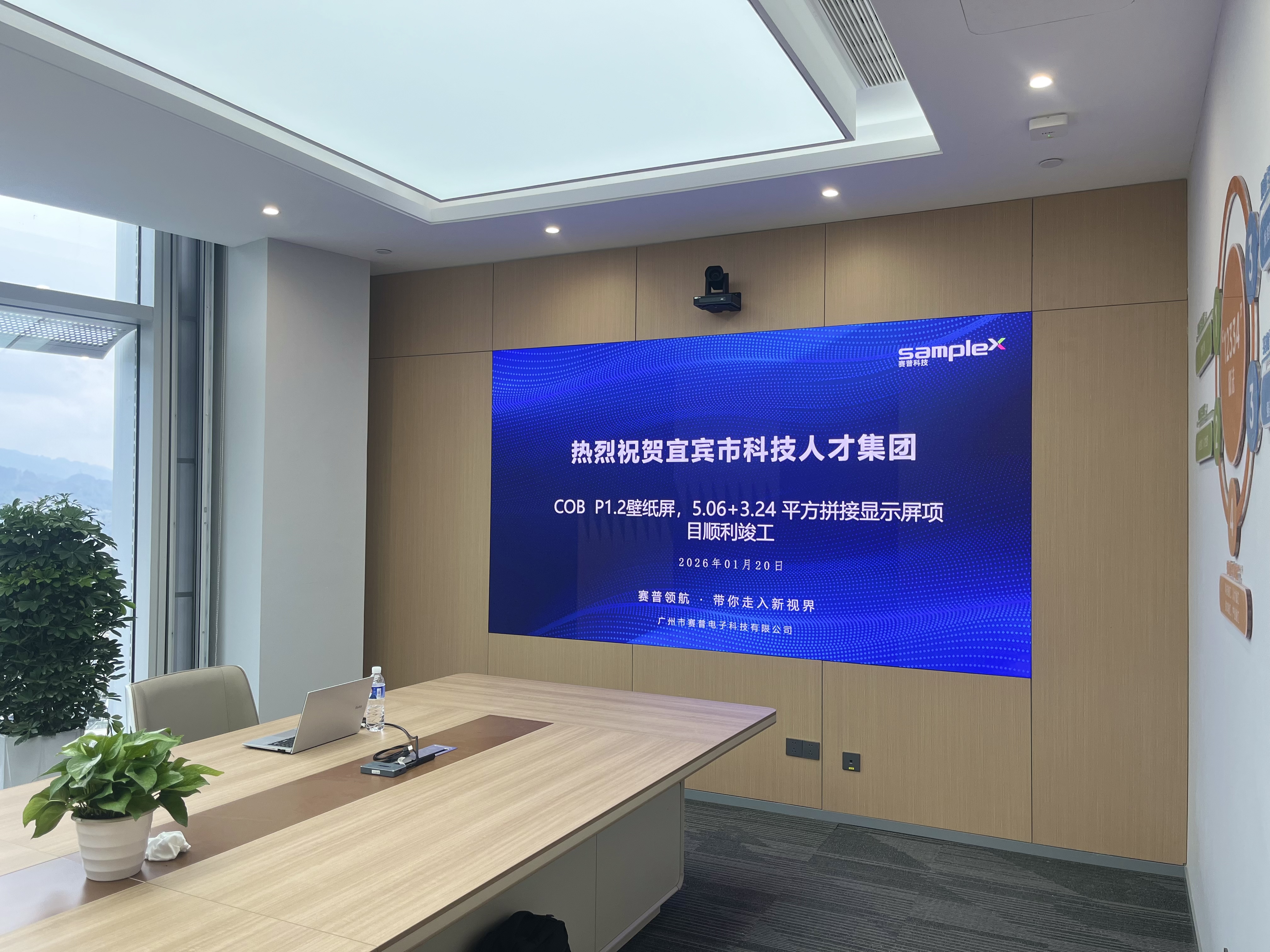 “Ultra"系列||臻显COB壁纸屏